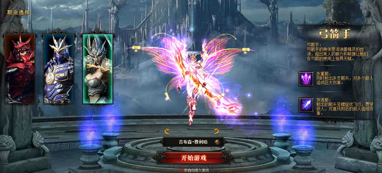 奇迹SF对战pk如何快速提高胜率