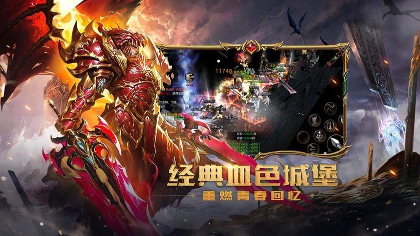 如何在奇迹MU私服中转职角色