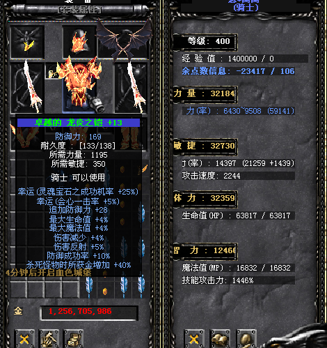 奇迹私发网副手武器隐藏在角落里的神器